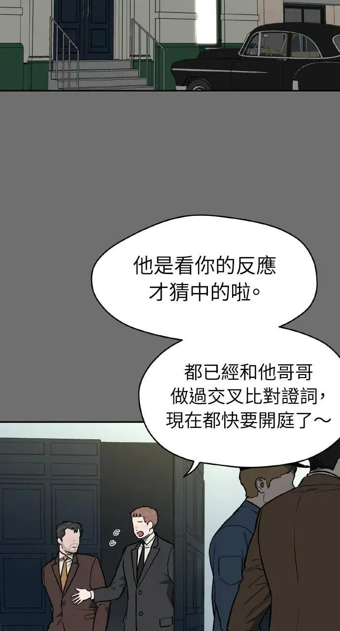 第49话 第63页