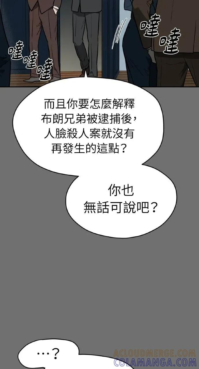 第49话 第64页