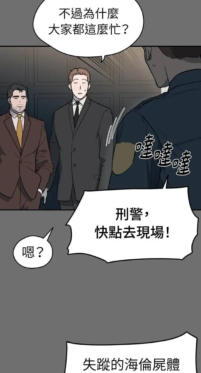 第49话 第65页