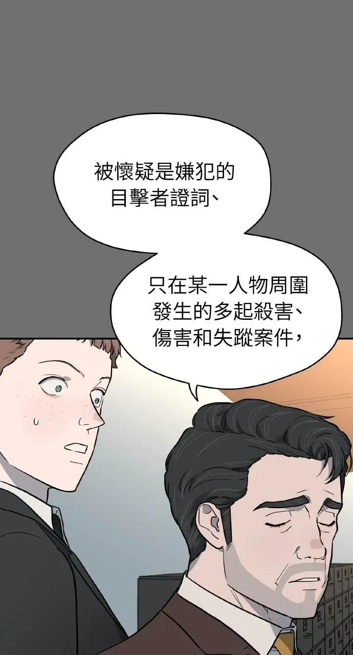 第49话 第69页