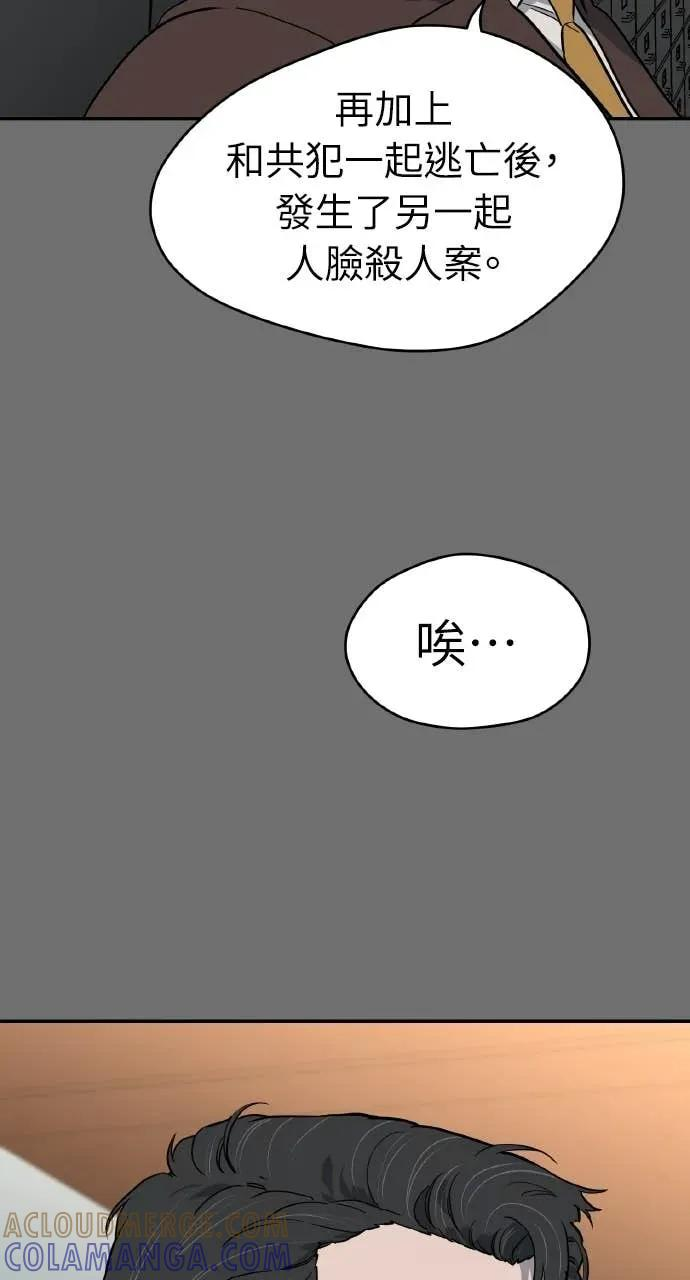 第49话 第70页