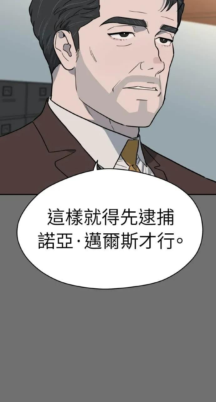 第49话 第71页