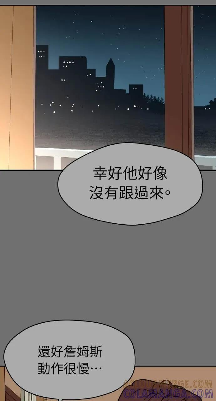 第49话 第73页