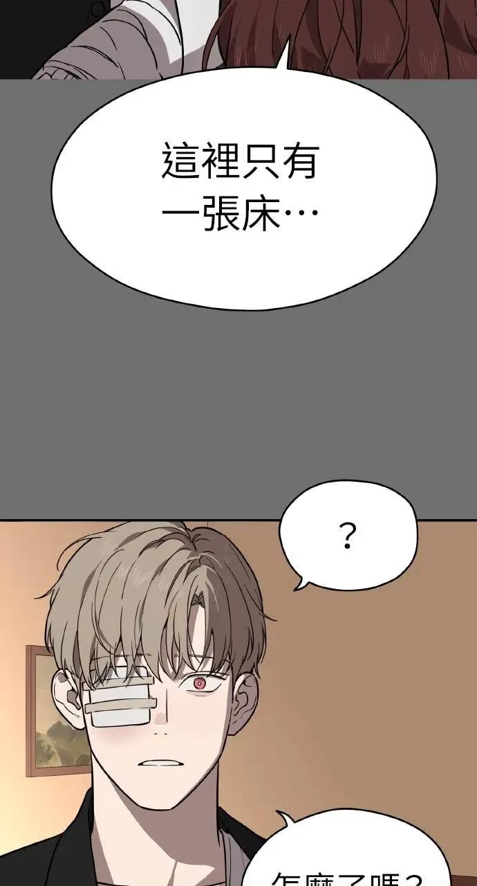 第49话 第81页