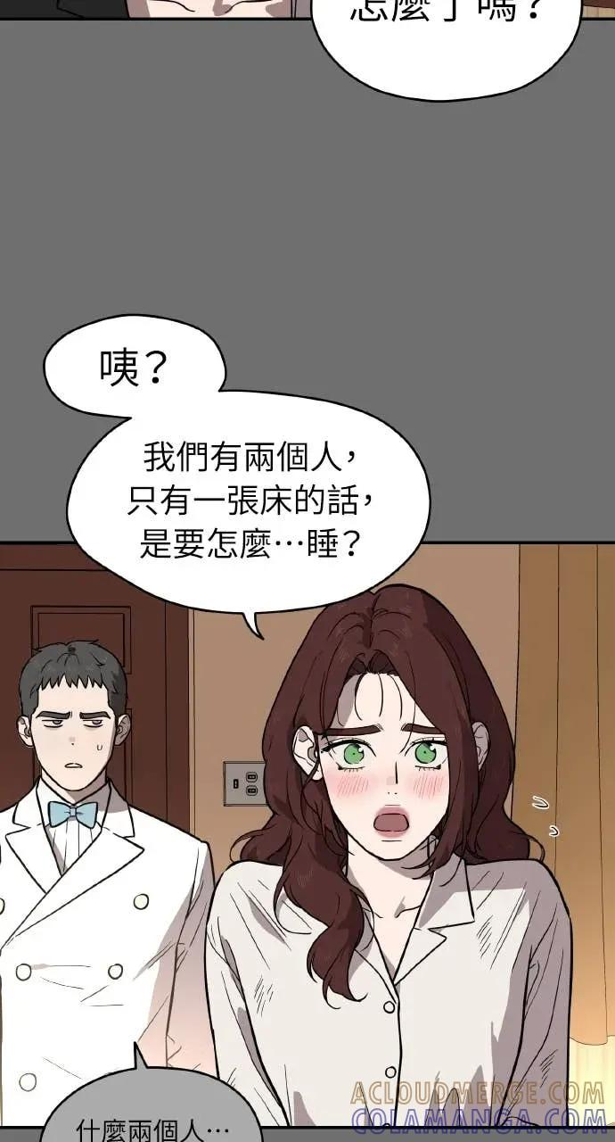 第49话 第82页