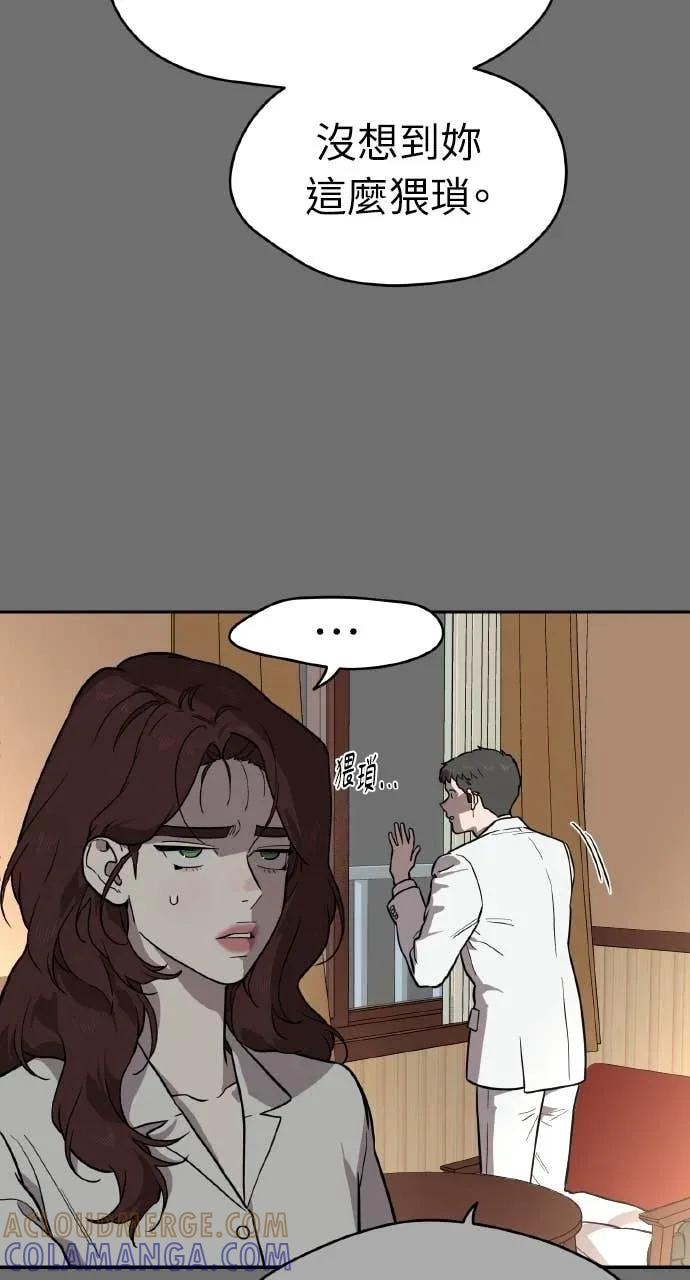 第49话 第85页
