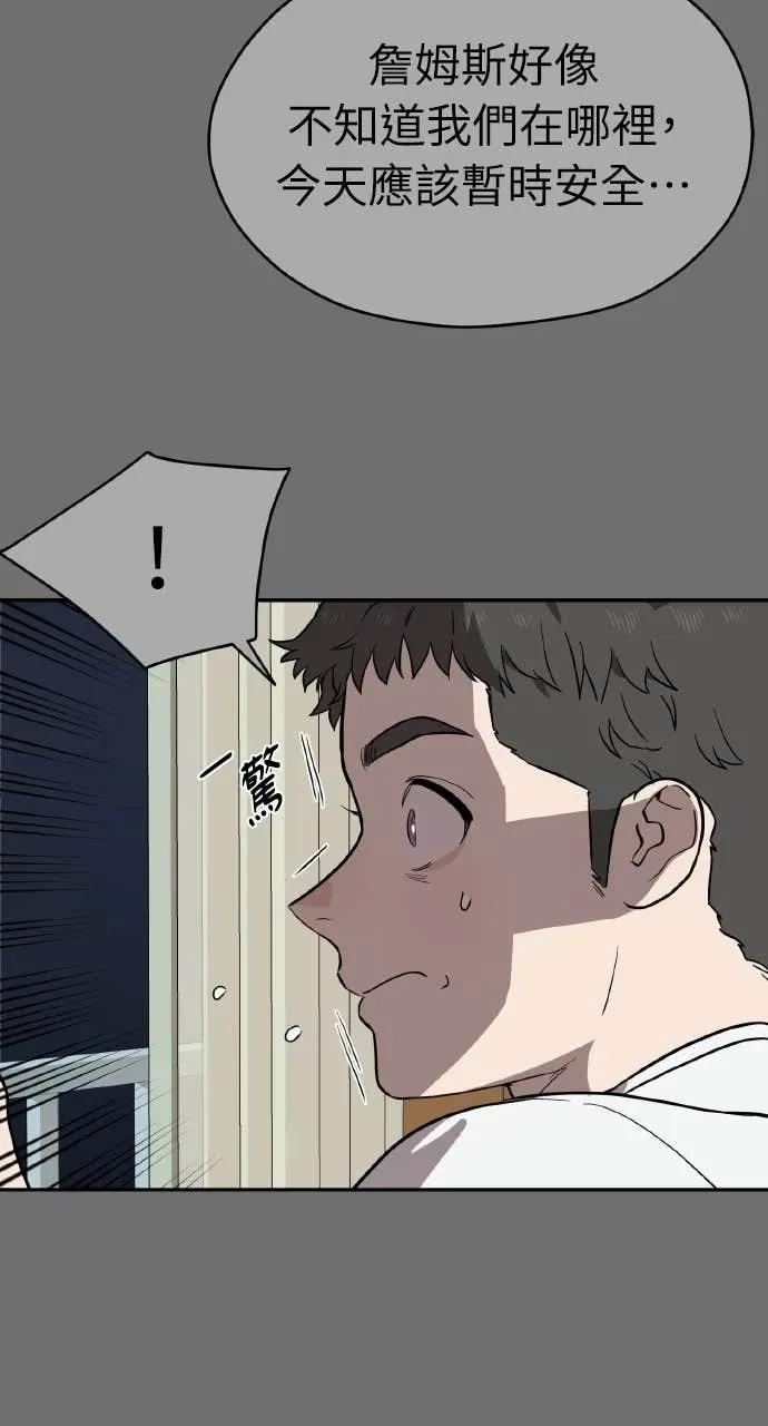 第49话 第86页