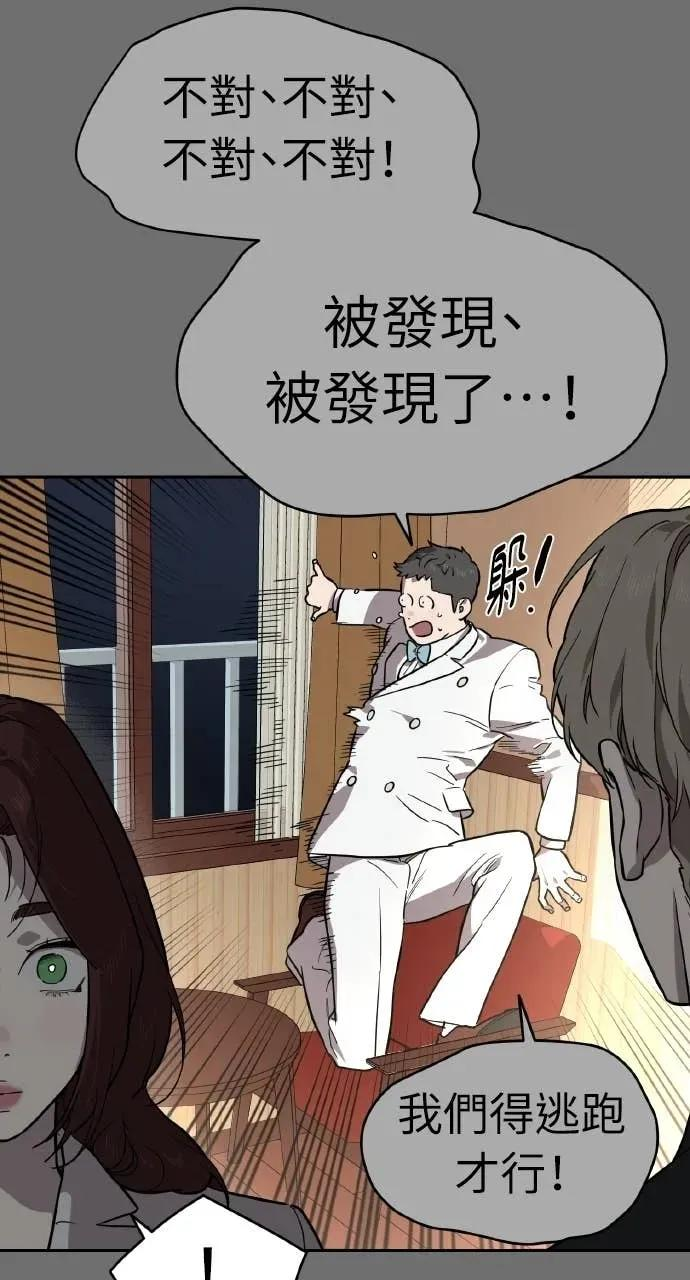 第49话 第87页
