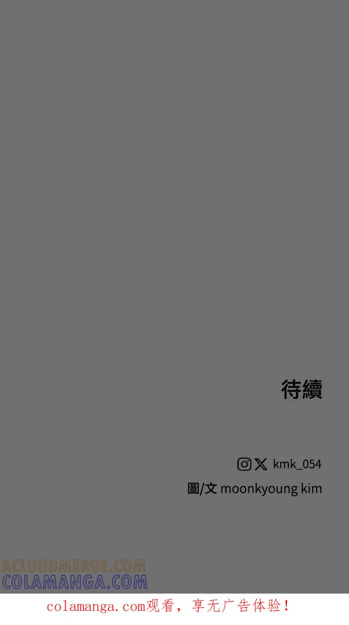 第49话 第91页