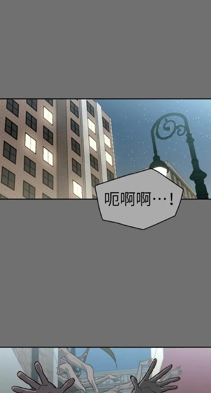第50话 第3页