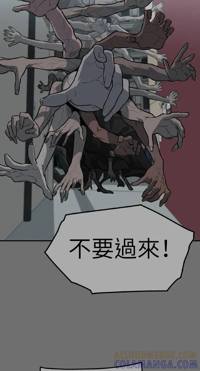 第50话 第4页