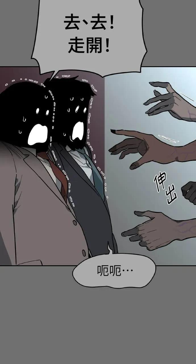 第50话 第5页