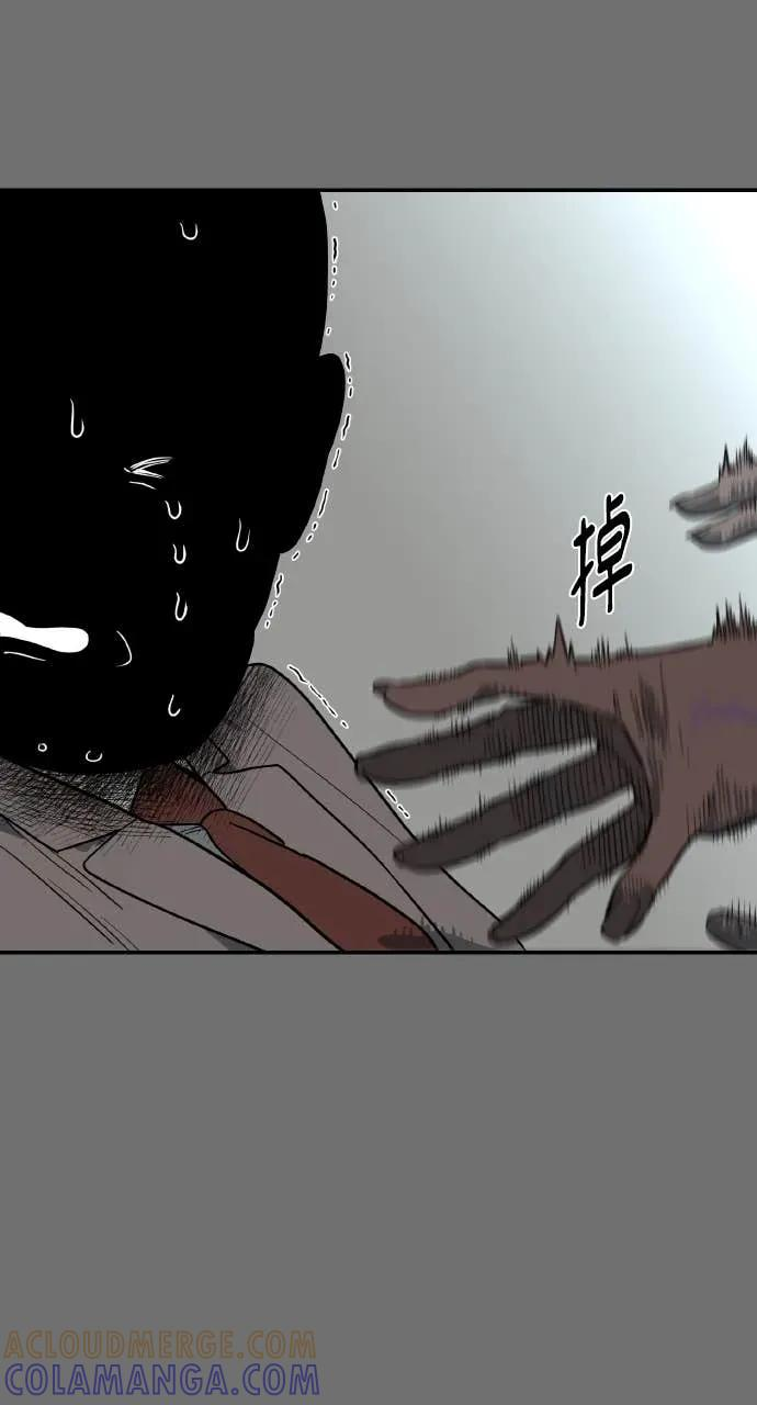 第50话 第7页