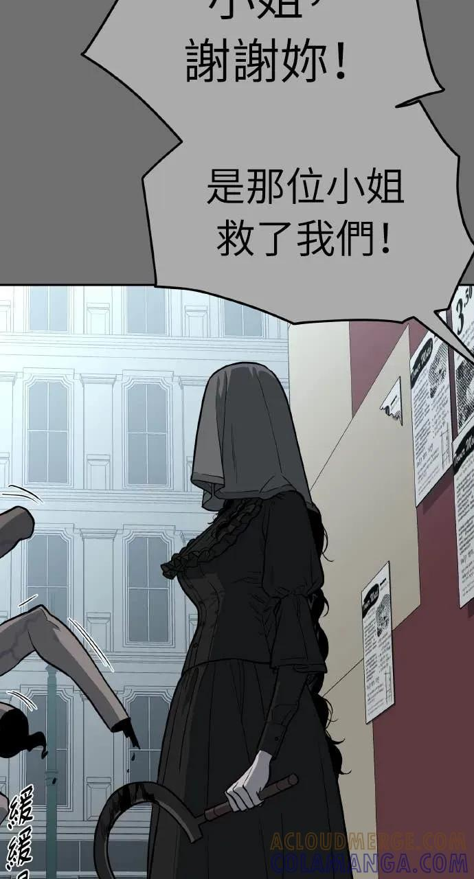 第50话 第10页