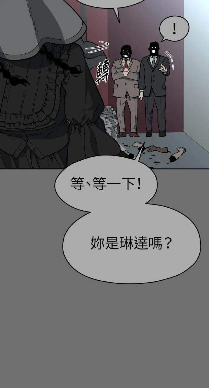 第50话 第12页