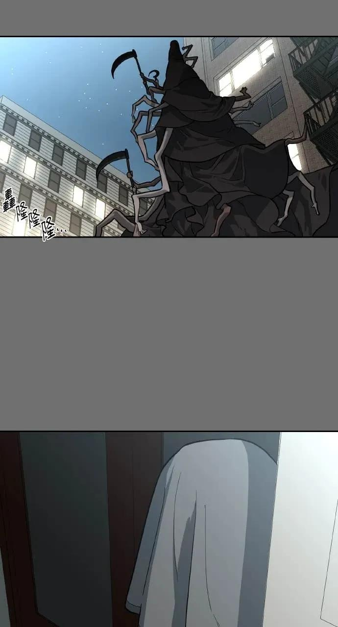 第50话 第17页