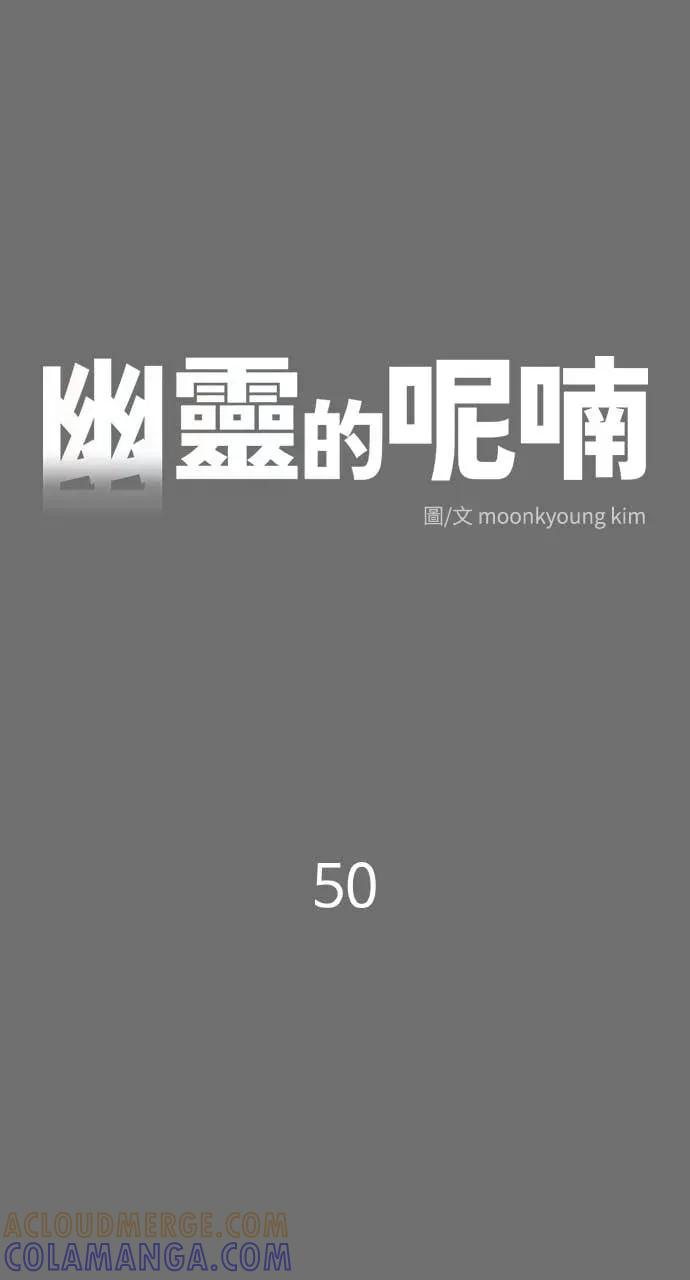 第50话 第19页