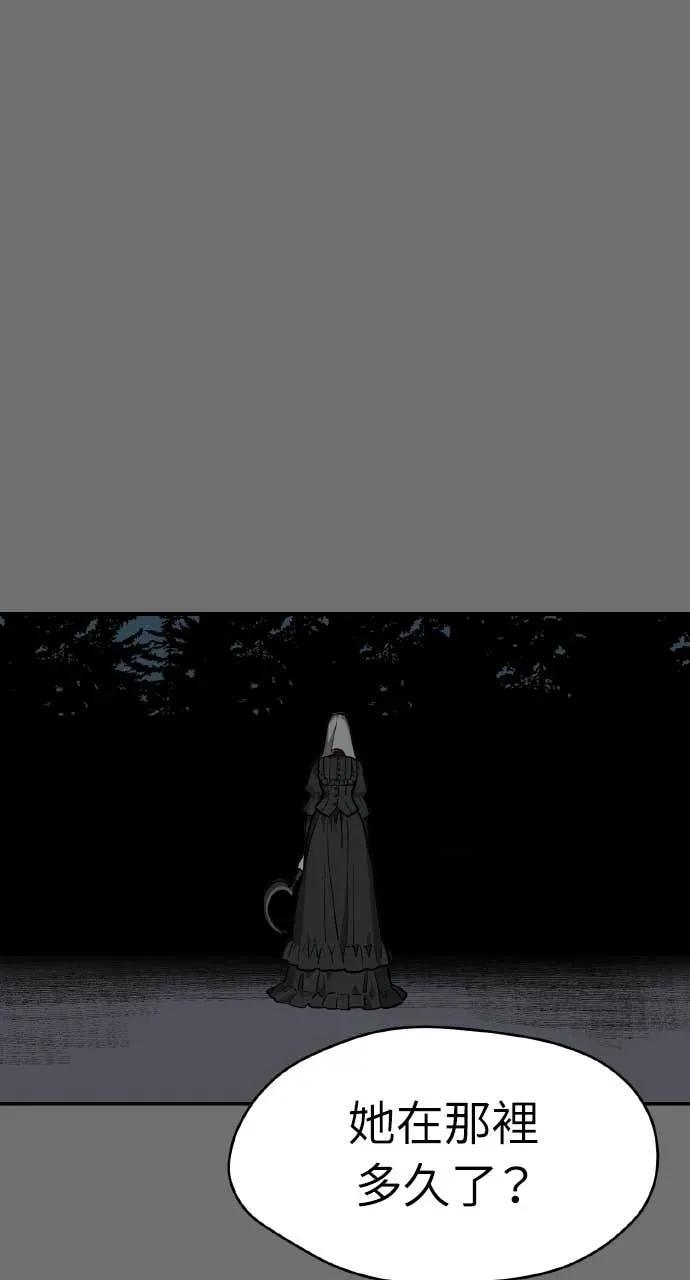 第50话 第20页