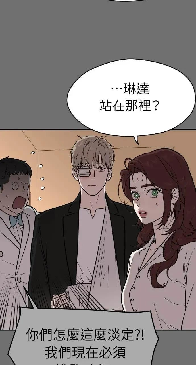第50话 第21页