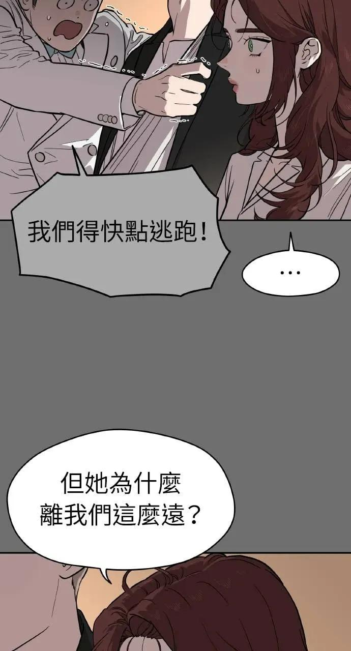 第50话 第24页