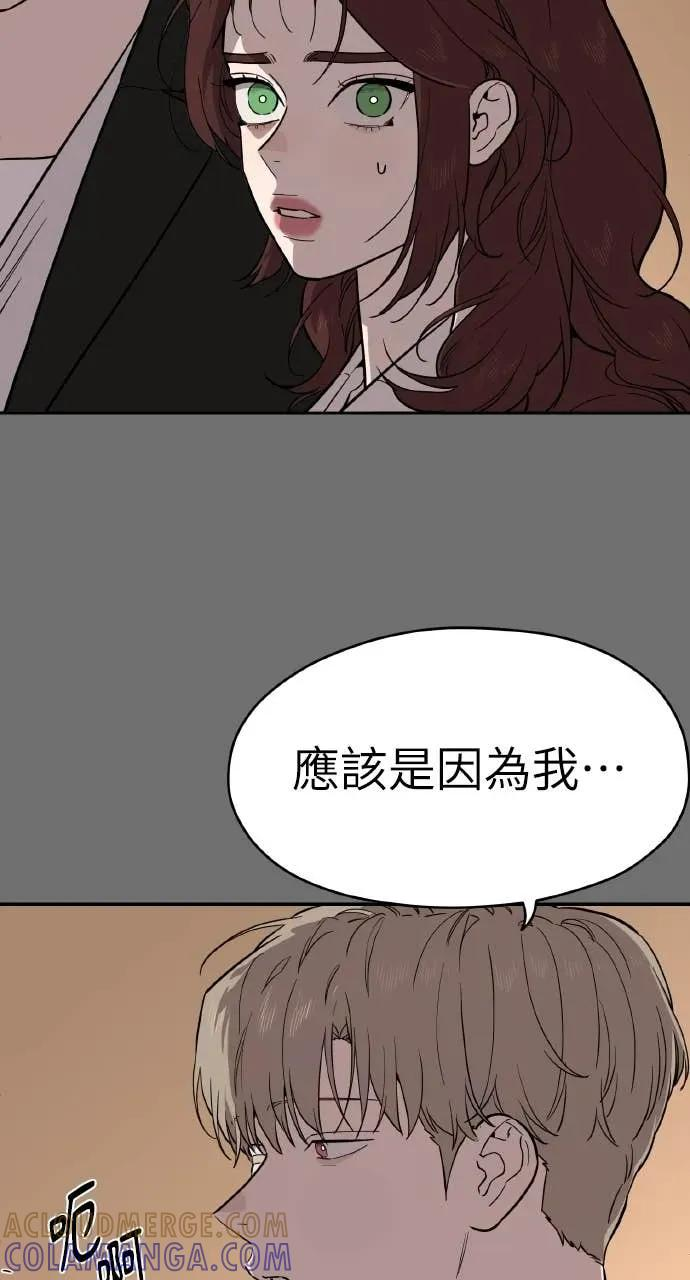 第50话 第25页