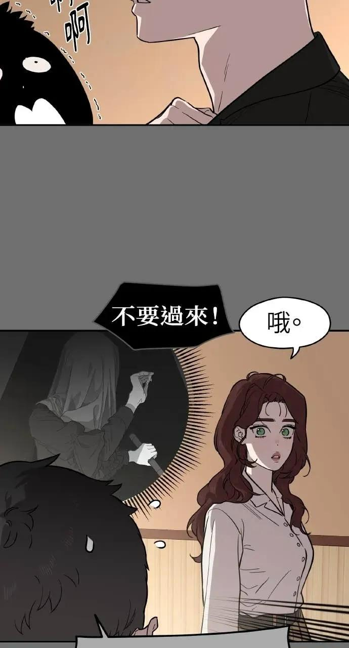 第50话 第26页