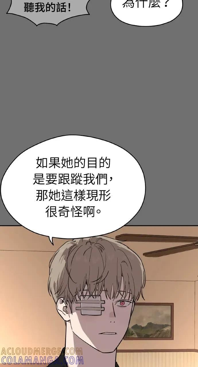 第50话 第28页