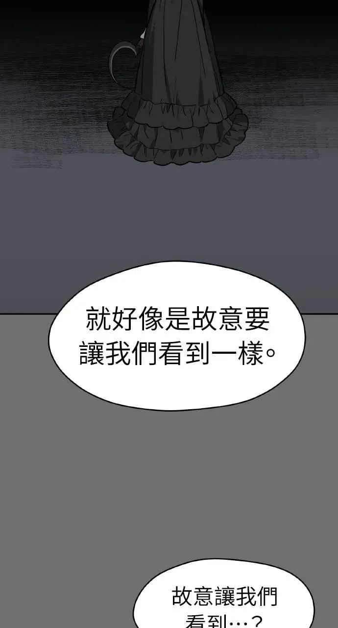 第50话 第30页