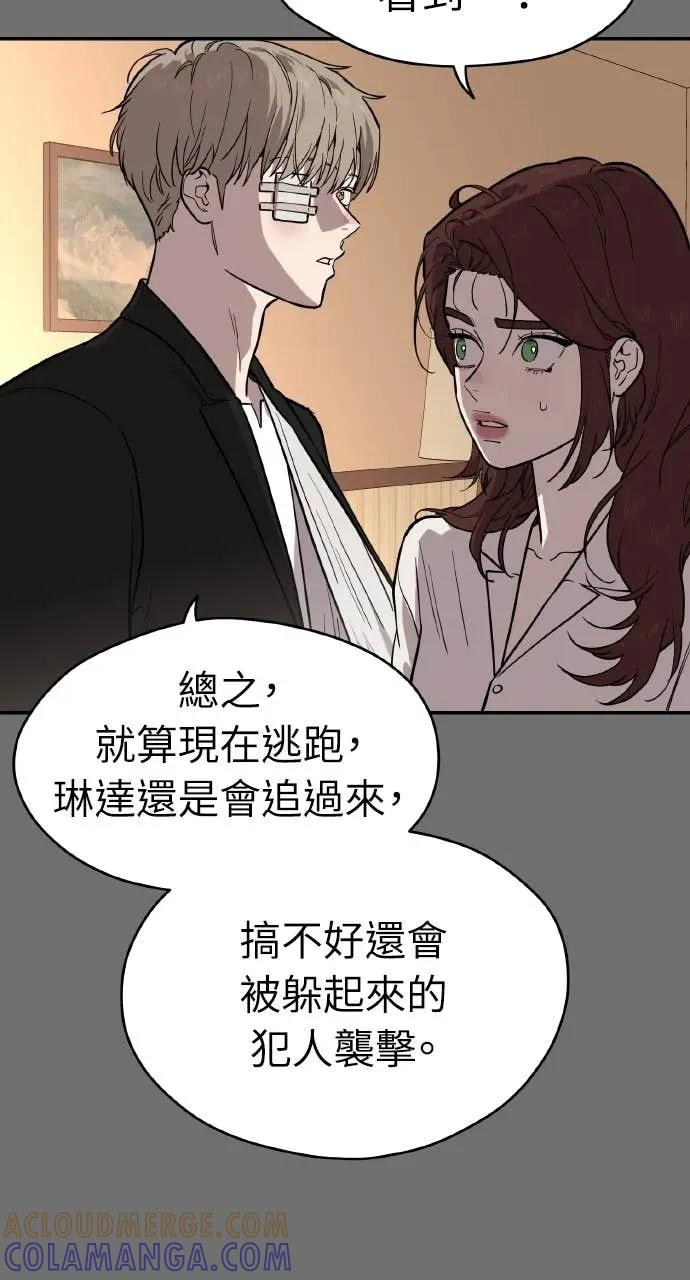 第50话 第31页