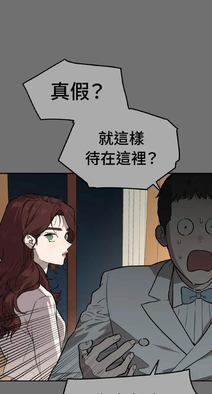 第50话 第33页