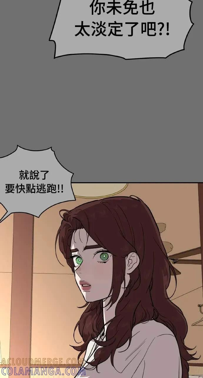 第50话 第34页