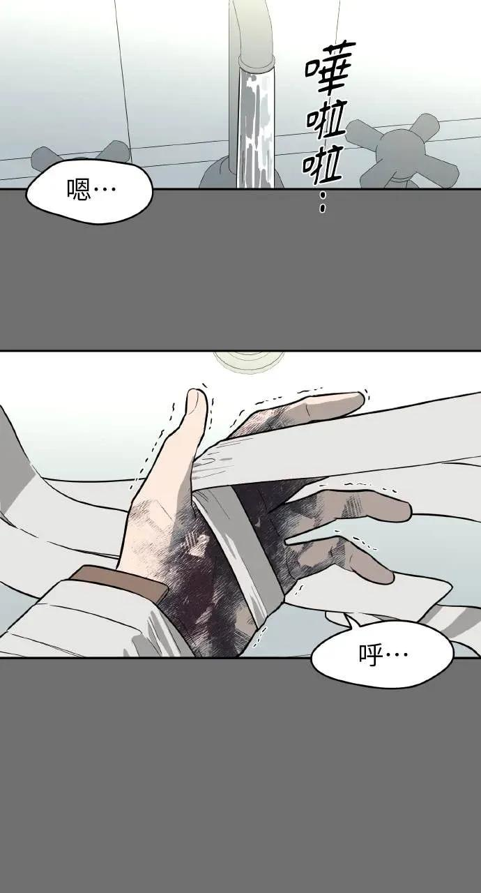第50话 第39页