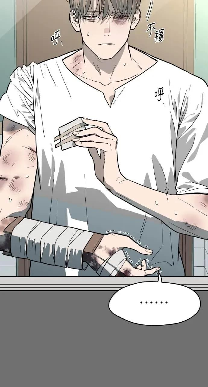 第50话 第41页
