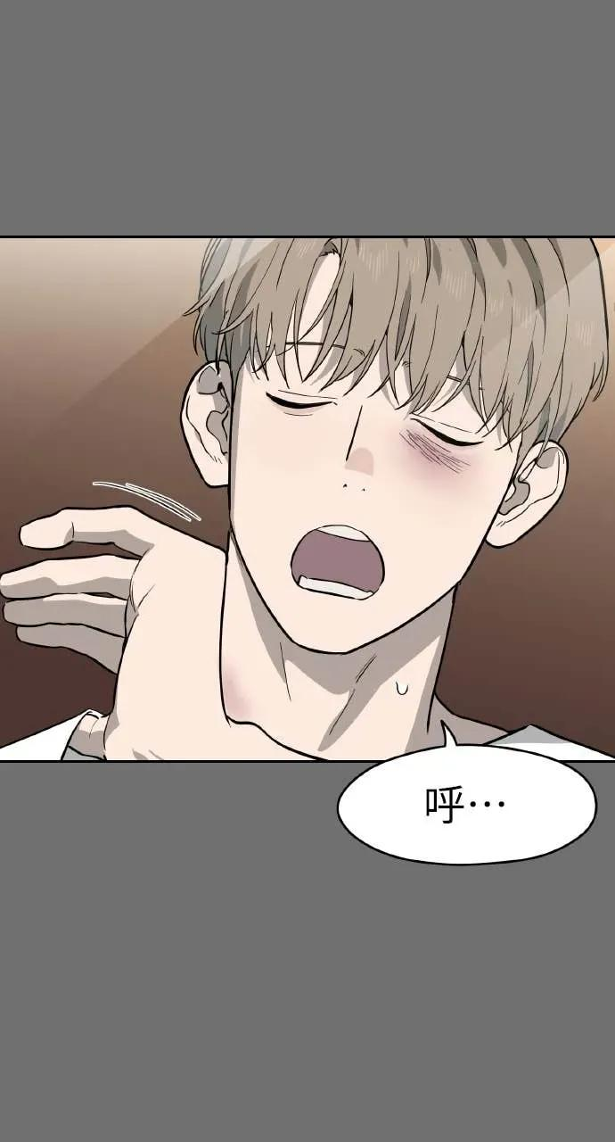 第50话 第42页