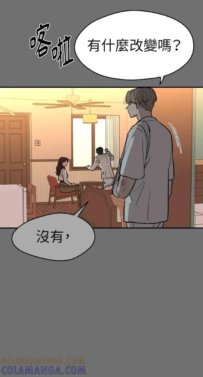 第50话 第43页