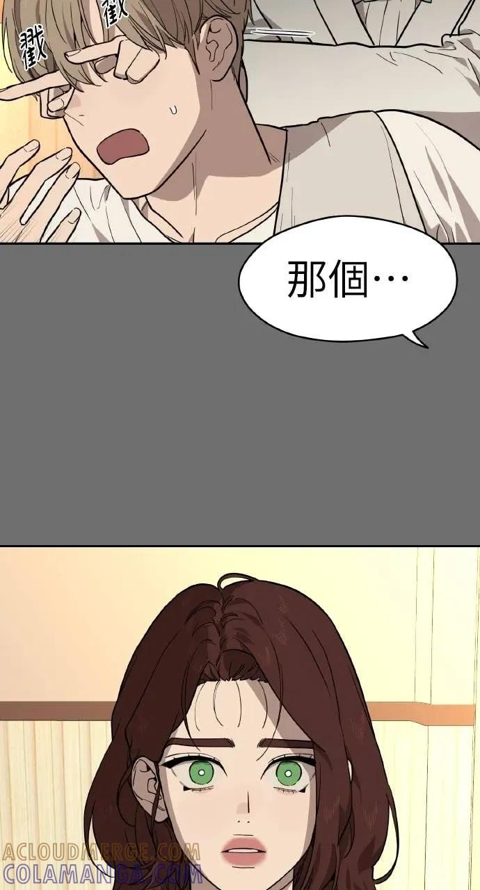 第50话 第49页