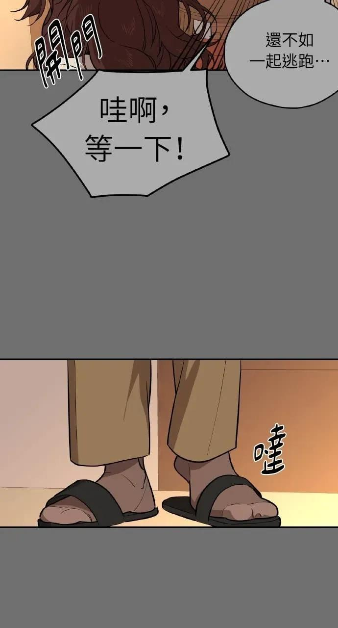 第50话 第56页
