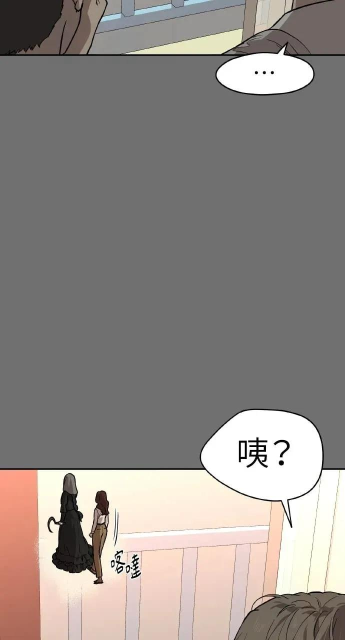 第50话 第62页