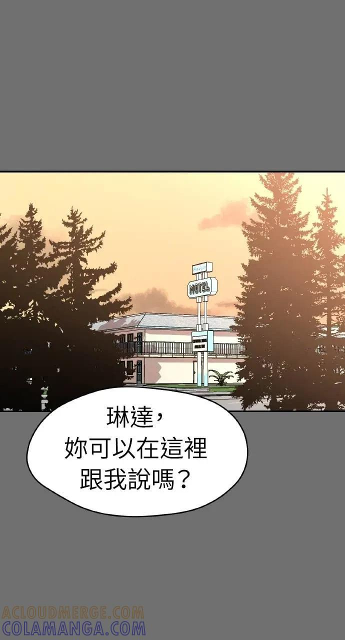 第50话 第64页