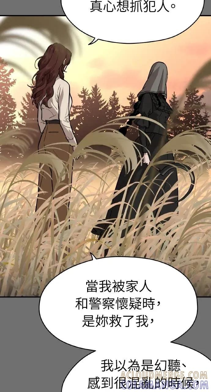第50话 第67页