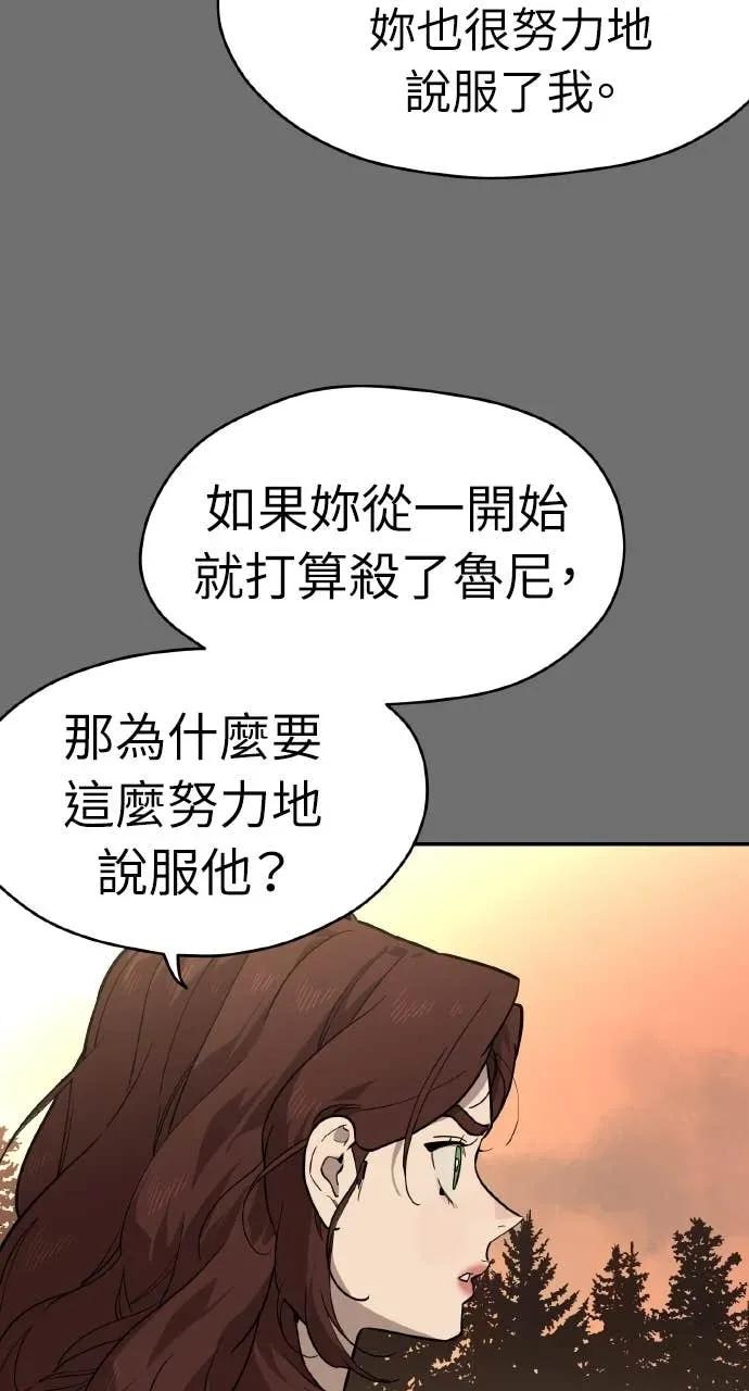 第50话 第68页