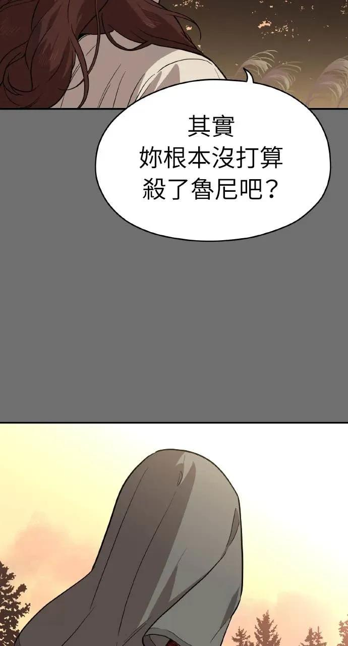 第50话 第69页