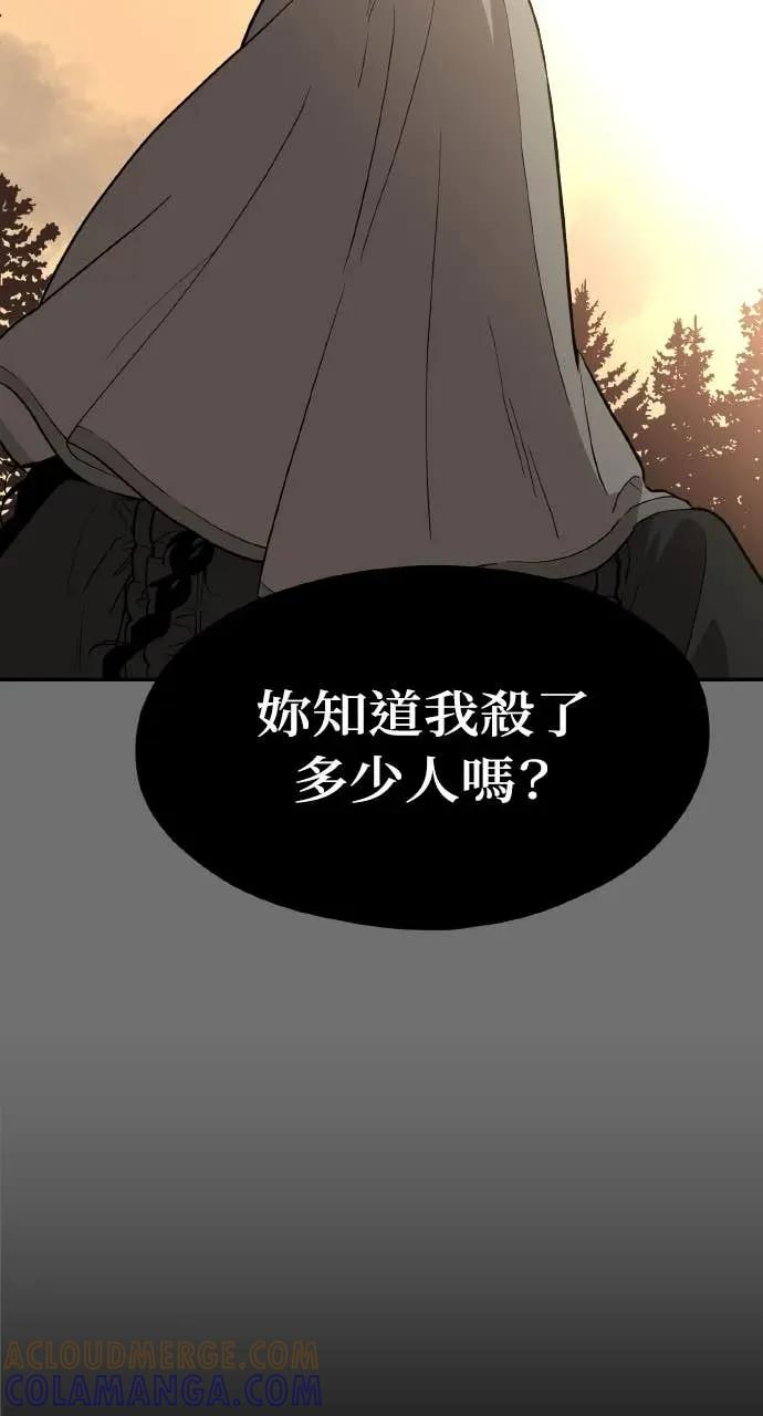 第50话 第73页