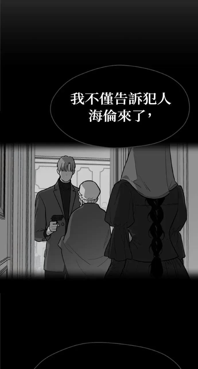 第50话 第74页