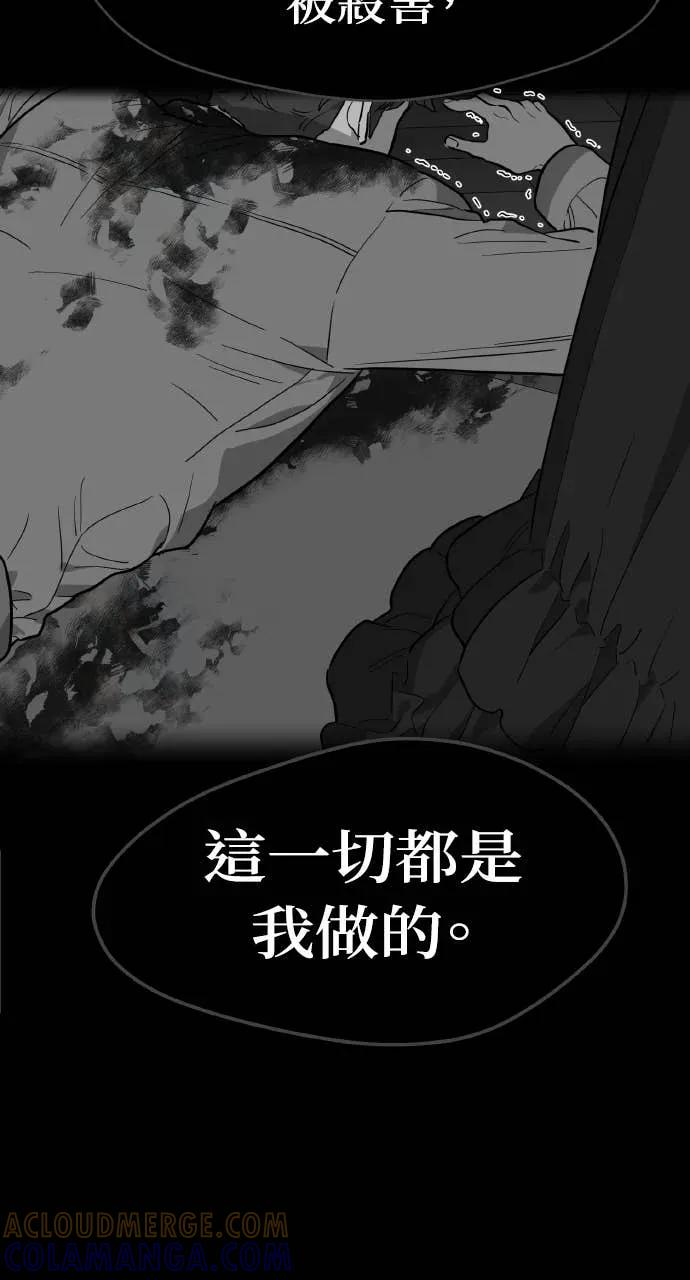 第50话 第76页