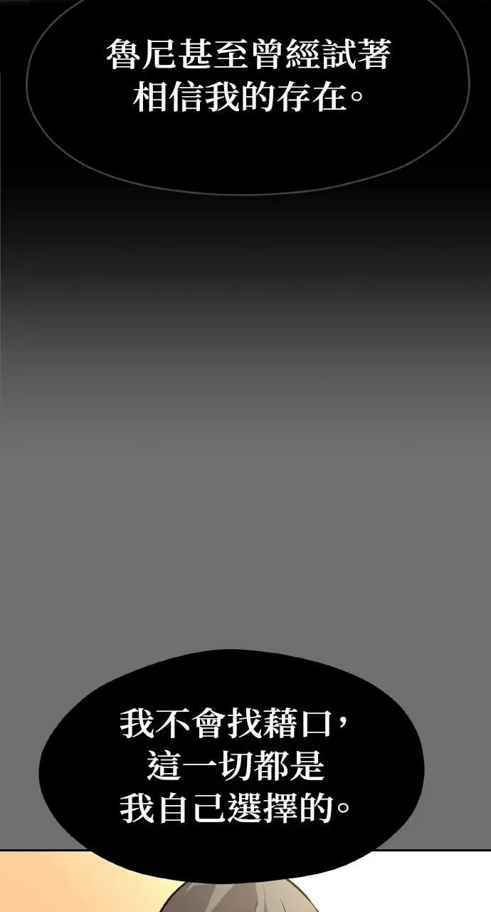 第50话 第78页