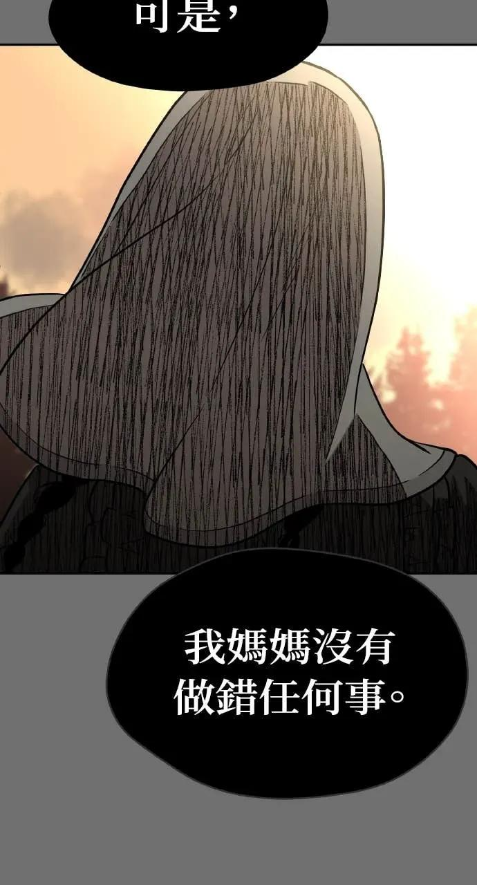 第50话 第81页