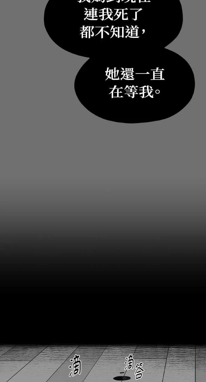 第50话 第83页