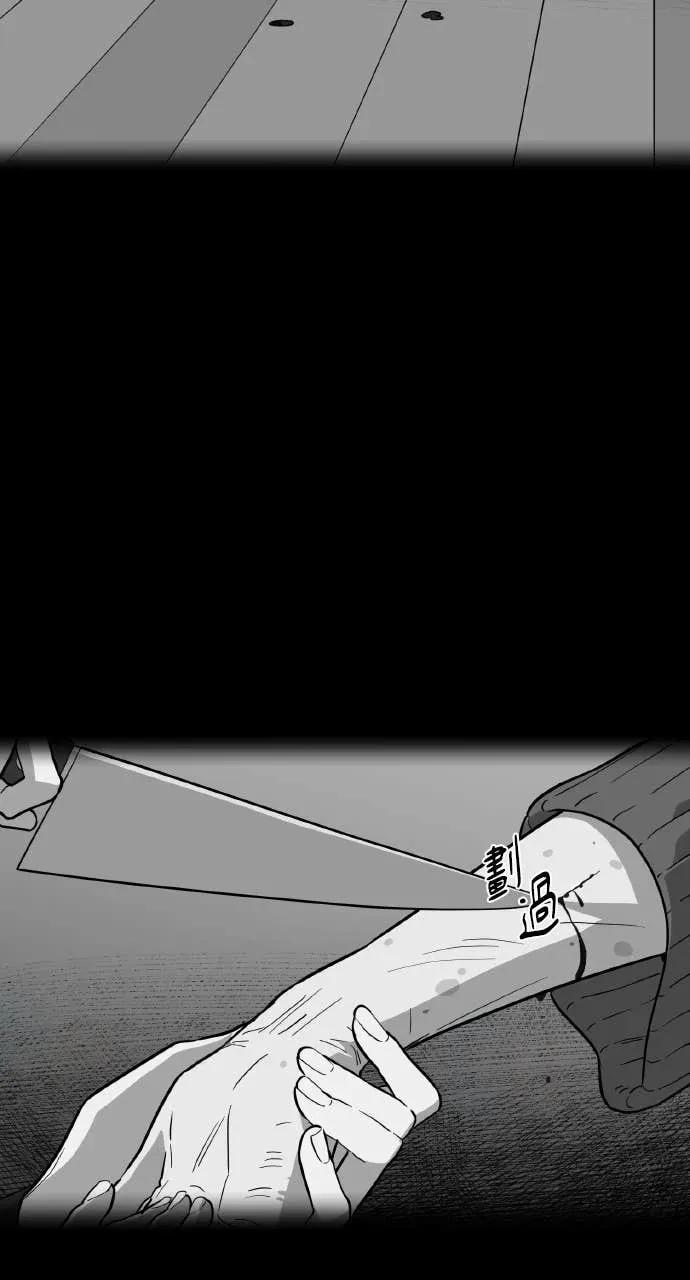 第50话 第84页