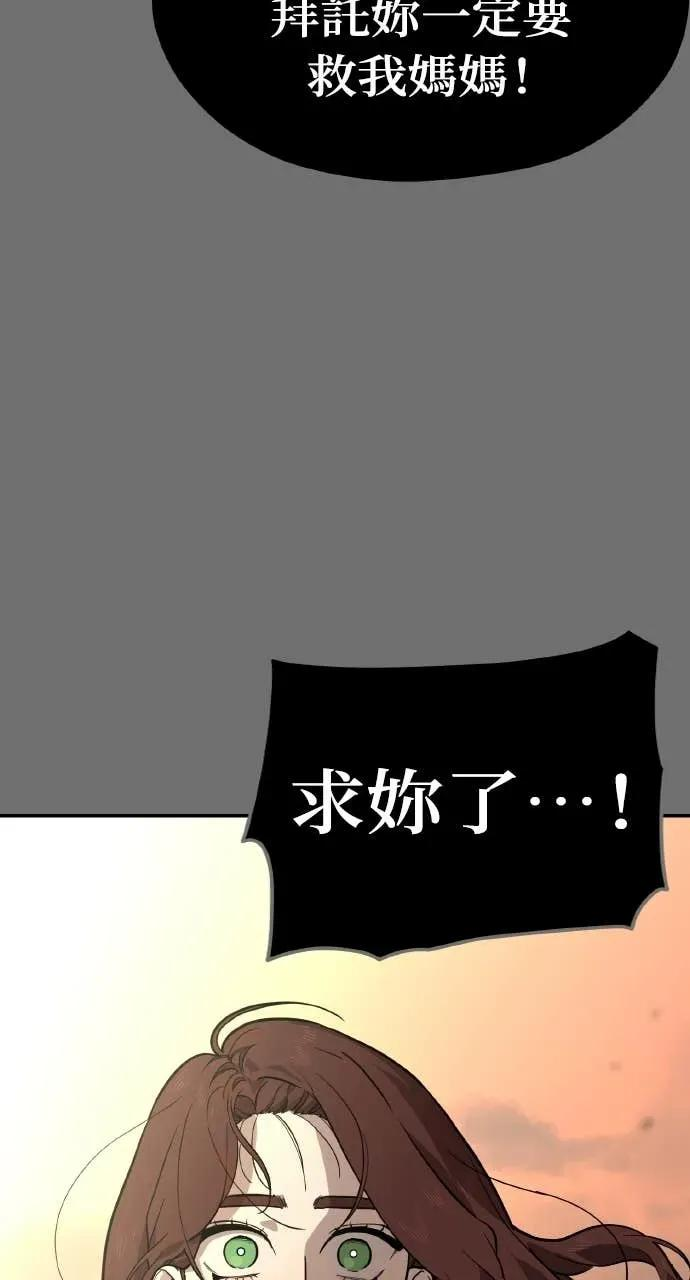 第50话 第89页